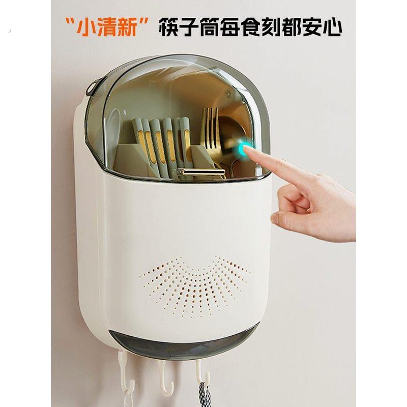 带盖子防尘筷子筒家用挂壁式筷篓厨房筷笼置物架筷筒餐具沥水收纳