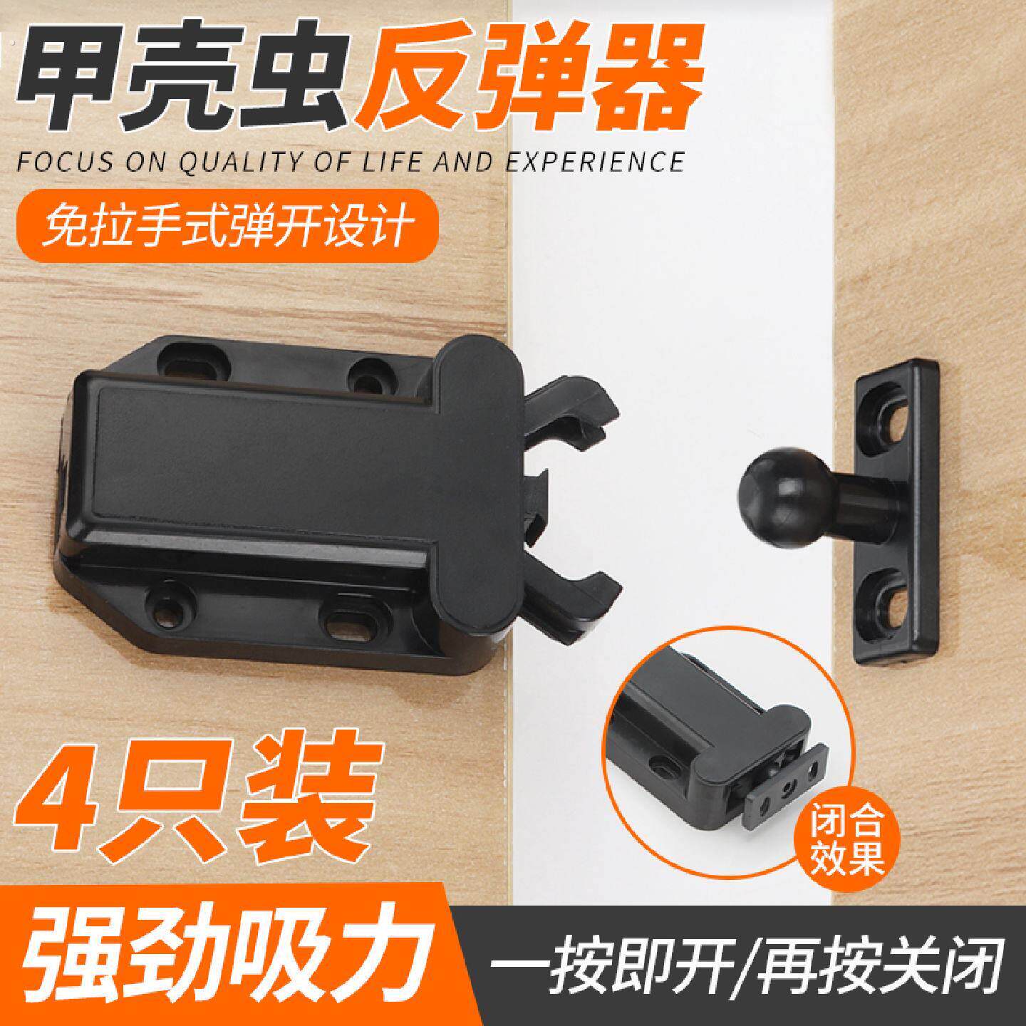 柜门锁扣门碰配件按压式门夹扣磁吸式碰珠卡扣柜扣锁衣整体橱柜反