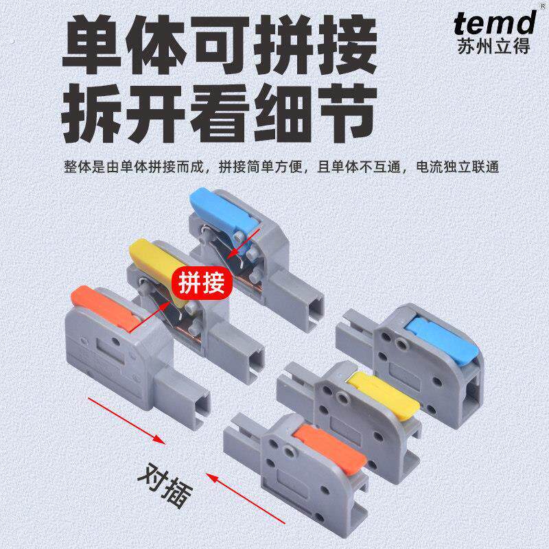 免焊快速对接插拔式接线 线端子2/3/4/5位 两端插线 线空中快速对