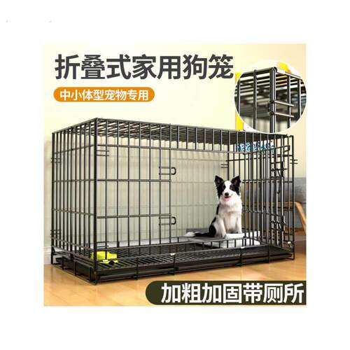 狗笼小型狗中型狗大型狗家庭厚折叠角钢宠物铁笼柯基萨摩耶