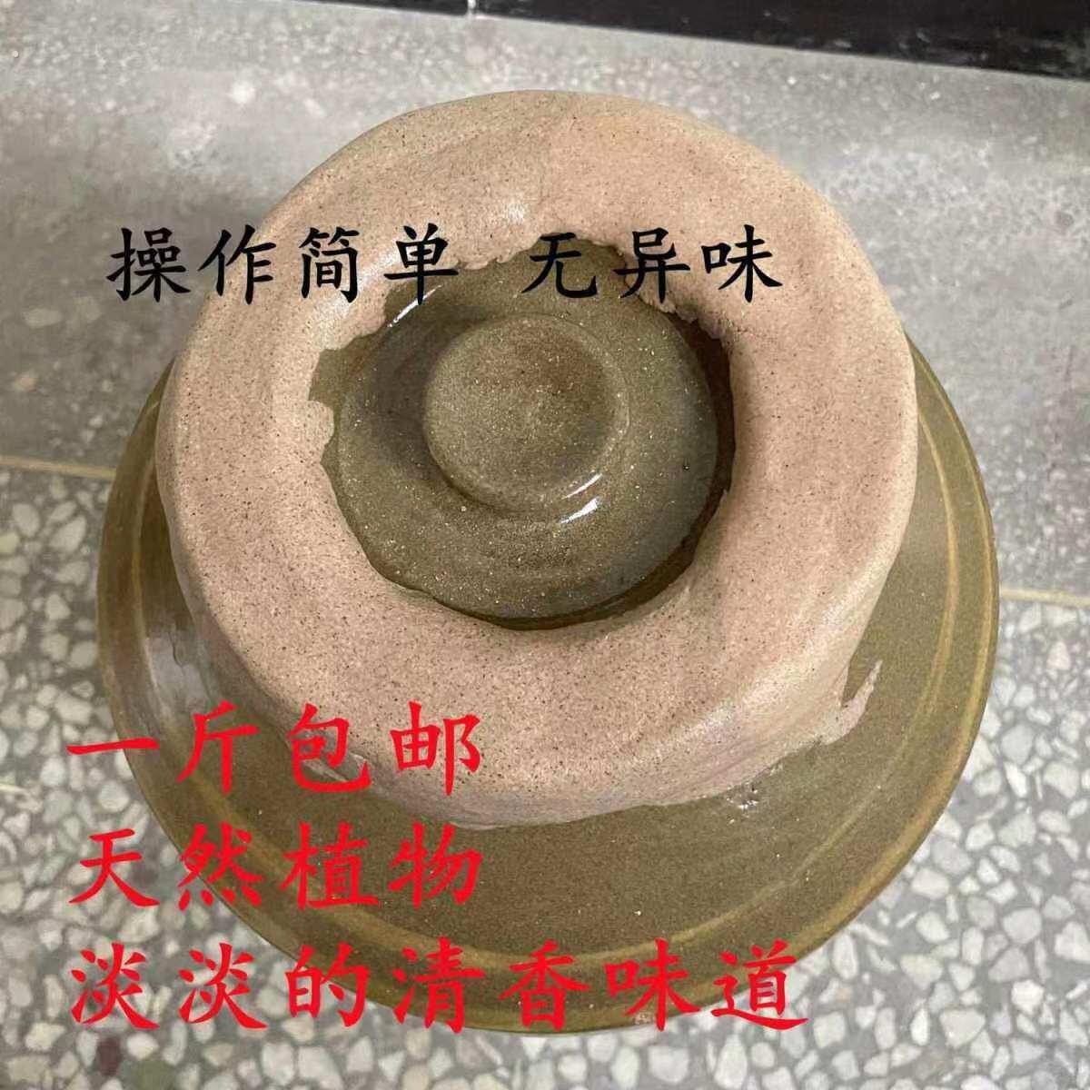 酒坛封口专用材料酒坛封坛泥新款封酒坛子存酒专用纸封坛材料一整
