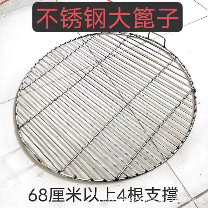 不锈钢锅篦子隔水把手防糊锅垫网桶底圆形大锅加密蒸馒头锅底防粘