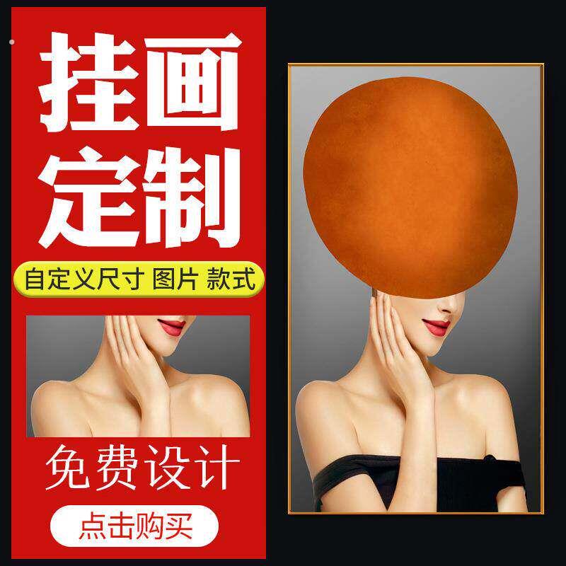 定制装饰画客厅高级感挂画海报帆布画芯无框画配电箱壁画