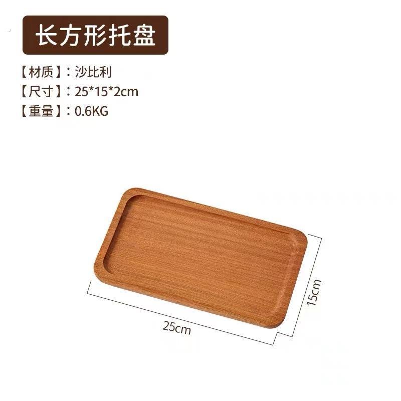 黑胡桃牛排盘西餐盘木板托牛排板家用披萨板长方形托盘木质牛扒盘