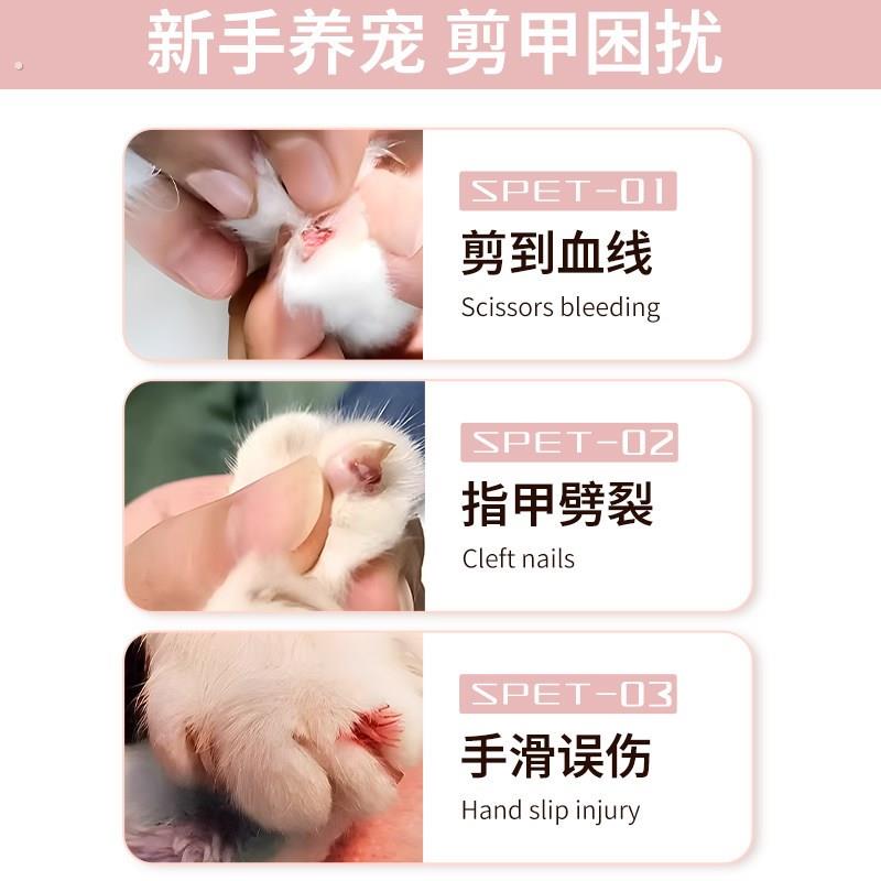 宠物指甲修剪神器猫咪指甲剪狗狗指甲剪磨一体专用小兔子泰迪指甲