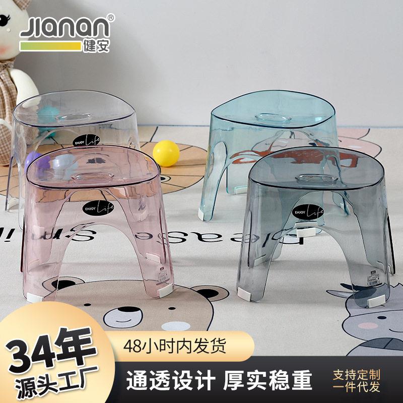 洗澡凳浴室凳专用孕妇日式家用小板凳洗澡透明矮凳压克力凳子垫腿