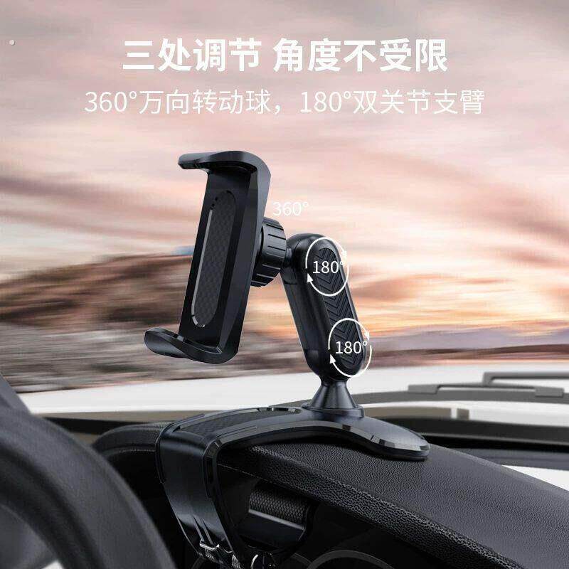 手机支架车载仪表台遮阳板卡扣式多功能通用导航手机支撑架