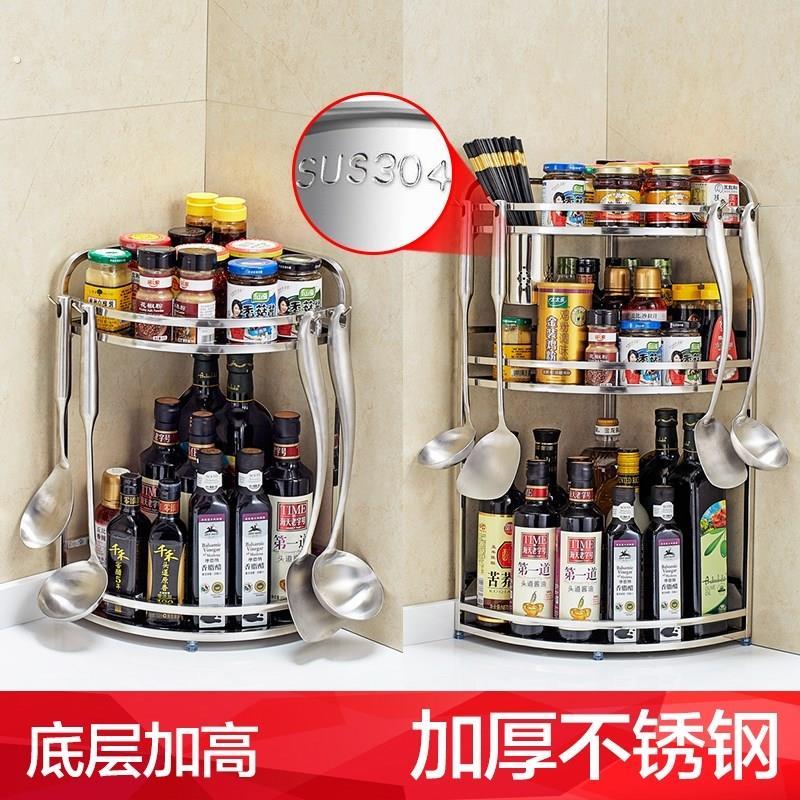调味品免打孔厨房置物架置地式墙角挂钩拐角用具三角形三脚架餐具