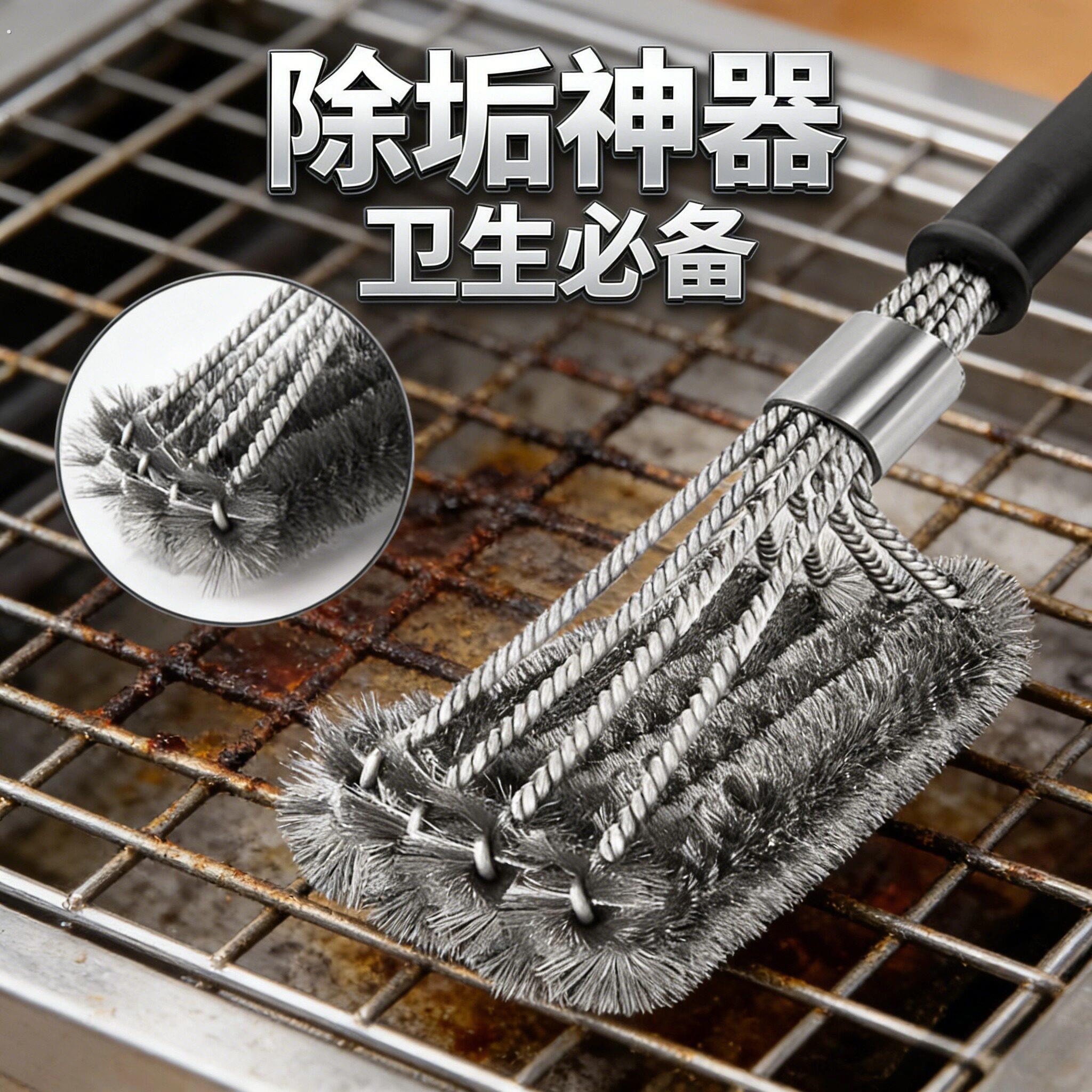 钢丝刷长柄长杆耐高温烧烤清洁刷烧烤刷烤炉钢丝刷子烧烤工具商用