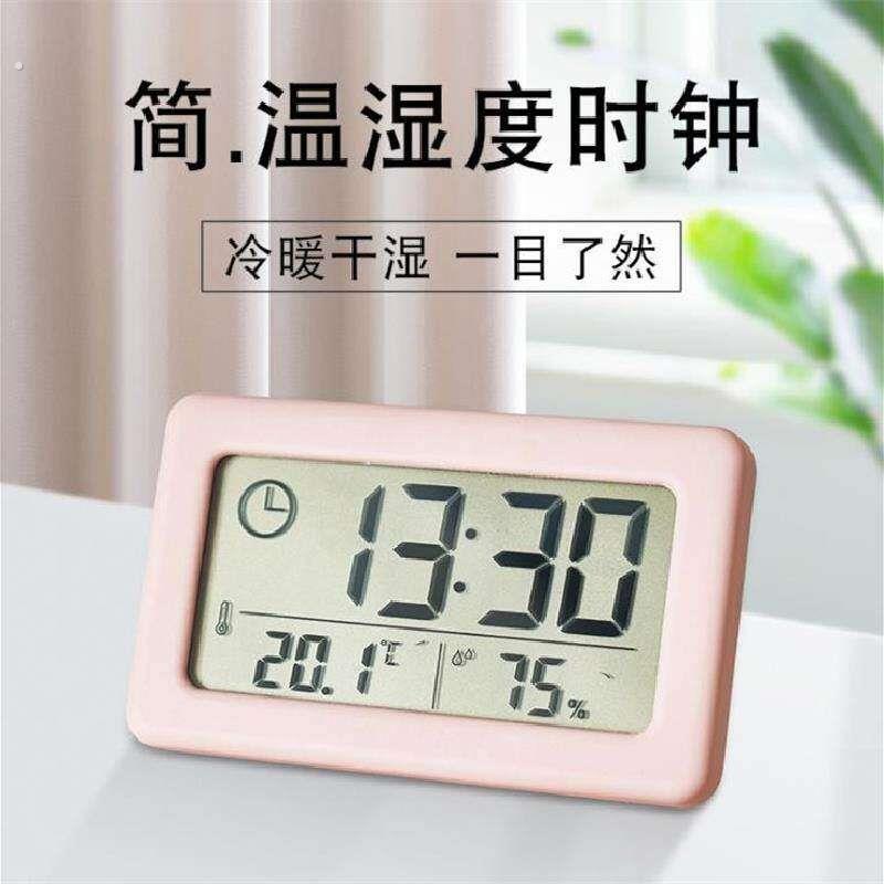 超薄电子时钟可携式电子表温湿度计挂式冰箱家用桌面摆台式表