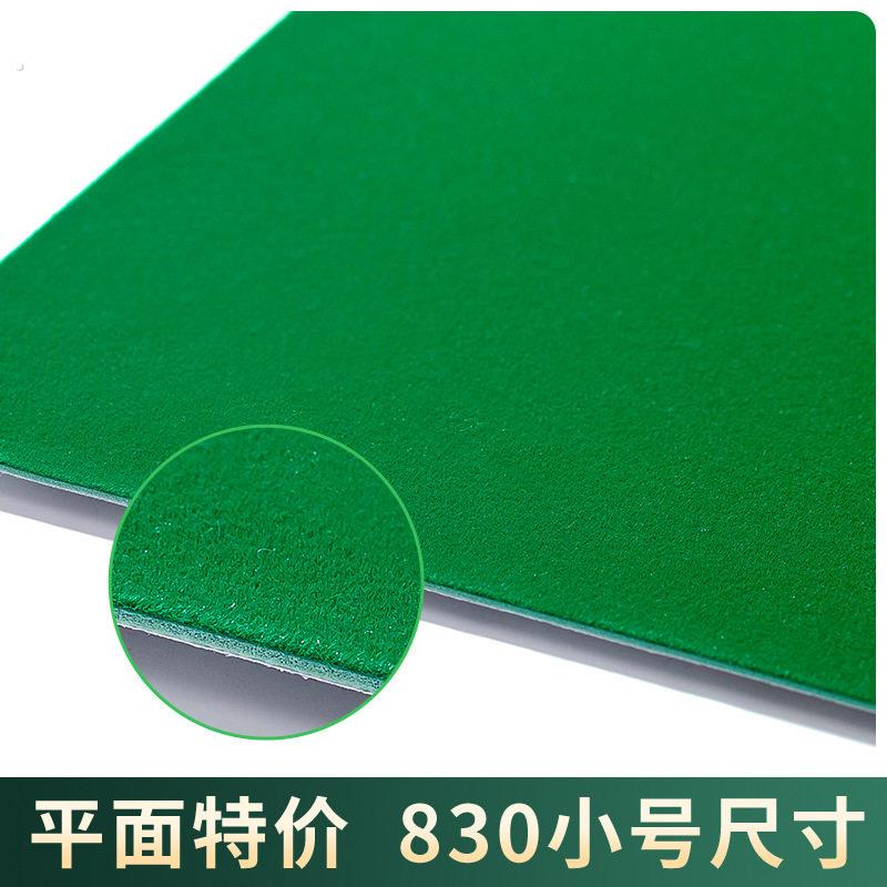 麻将机防尘盖布麻将桌布防尘布加厚绒面盖布罩垫子高档棋牌室配件