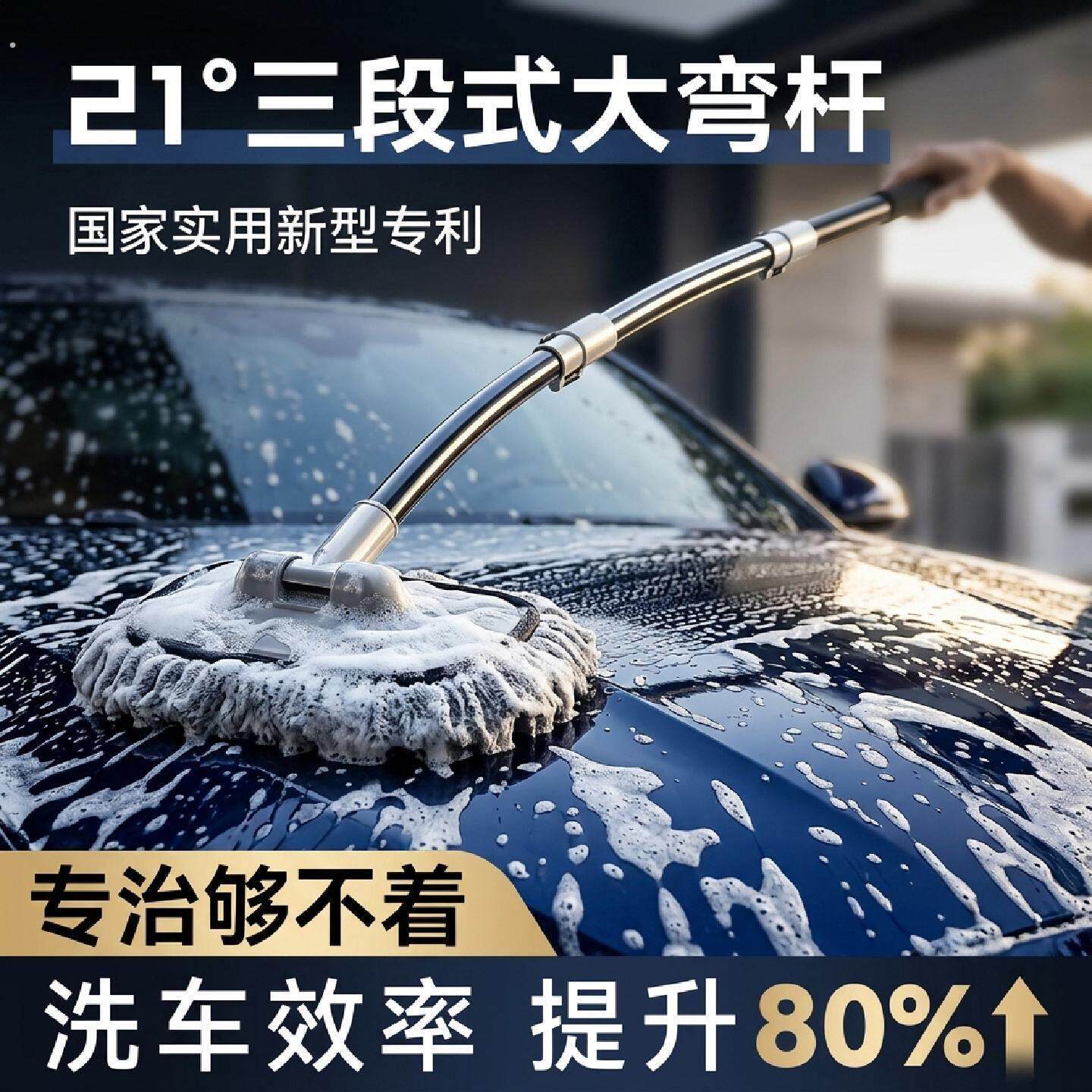 新款洗车拖把不伤车漆软毛车用擦车神器耐用汽车洗车工具专用刷子