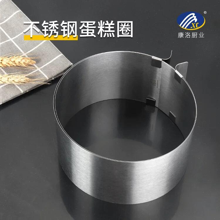 不锈钢蛋糕模具圆形慕斯圈伸缩蛋糕圈可调节6-12英寸烘焙工具
