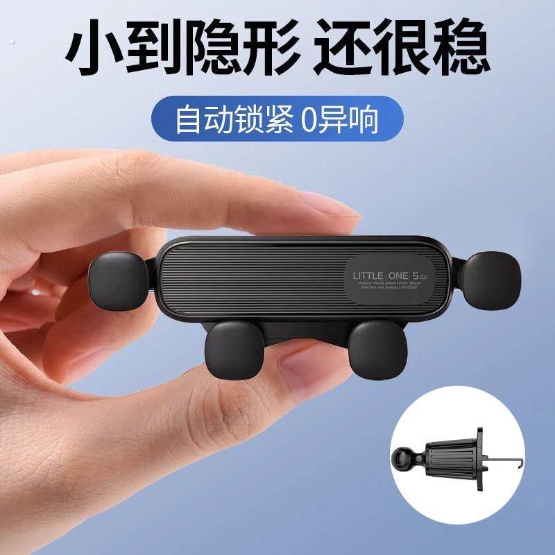 车载手机支撑架汽车万能全自动出风口支架新款导航通用手机夹子