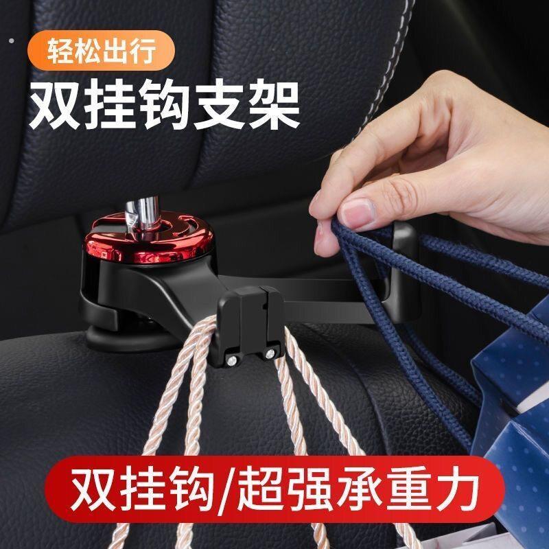 隐藏式车载挂钩后排懒人车内装饰用品车座后座座椅靠背高档可调节