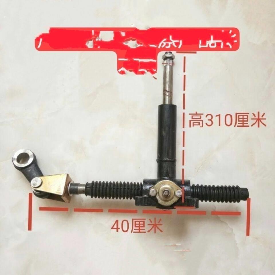时风原厂配件时风世纪星方向机 380/480农用三轮车齿条方向机