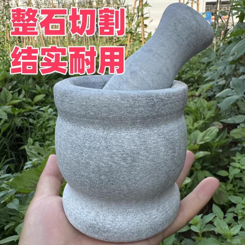 天然大理石石头老式压蒜器石臼家用蒜泥器蒜蓉压蒜器蒜臼子擂钵