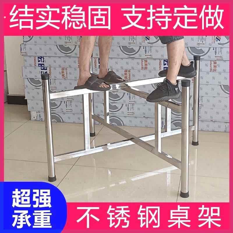 厂家特厚不锈钢桌腿折叠餐桌腿不锈钢桌子架空架子可折叠圆桌台脚