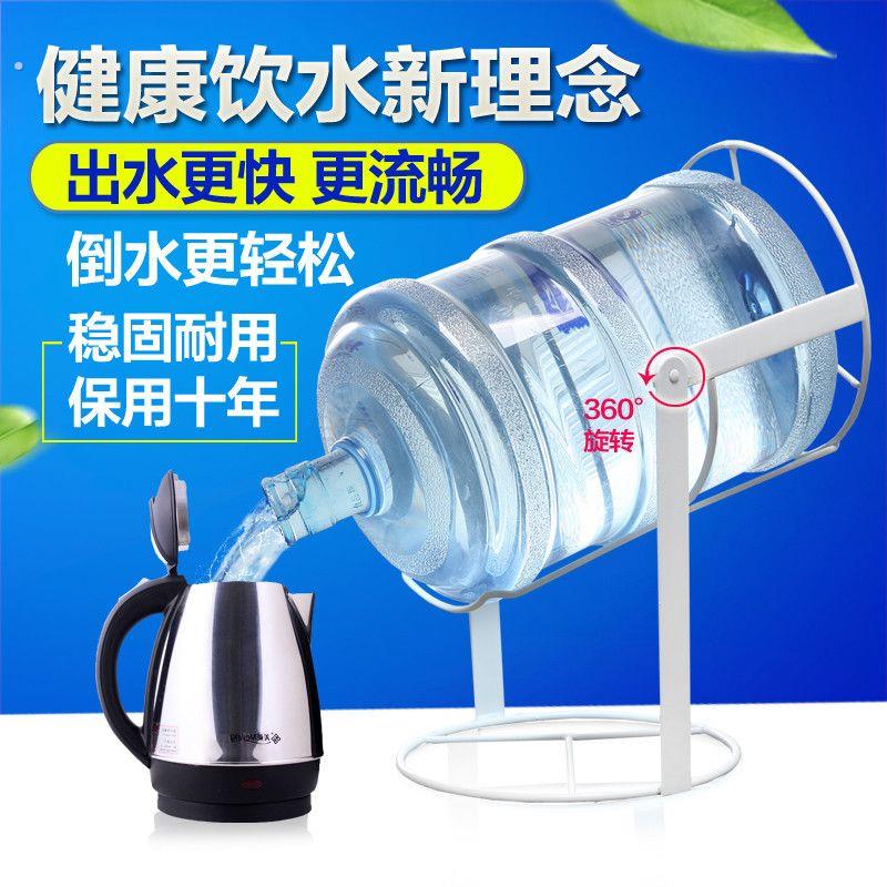 水桶架简易倒水神器通用桶装水支架纯净水倒置架大桶水架子压水器