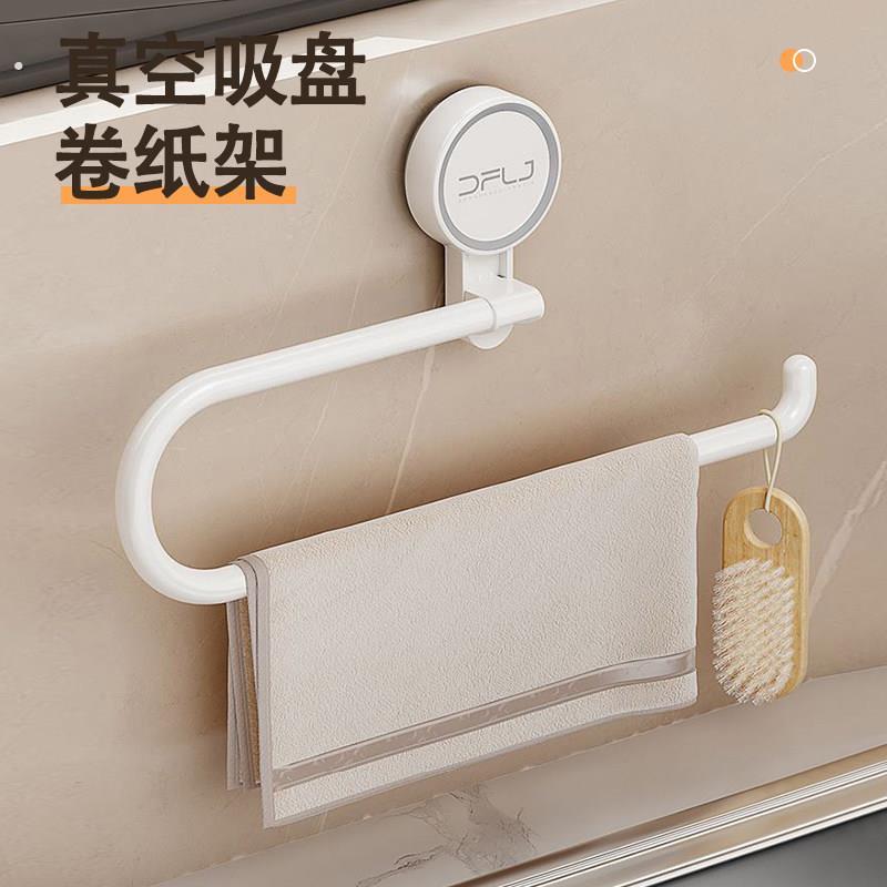 吸盘厨房纸巾架子壁挂用纸架免打孔卷纸架懒人抹布挂杆吸油纸挂架