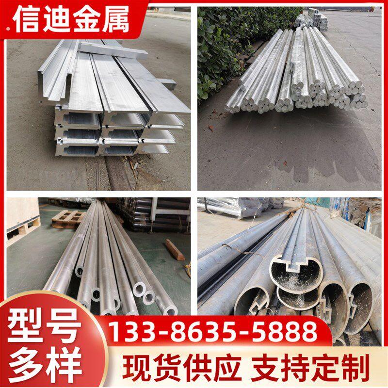 6061空心铝管纯铝方管型材方通扁通空心铝管实心铝棒加工护栏配件