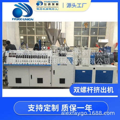 定制单螺杆pvc挤出机HDPE管设备pu气管mpp电力管塑料造粒机挤塑机