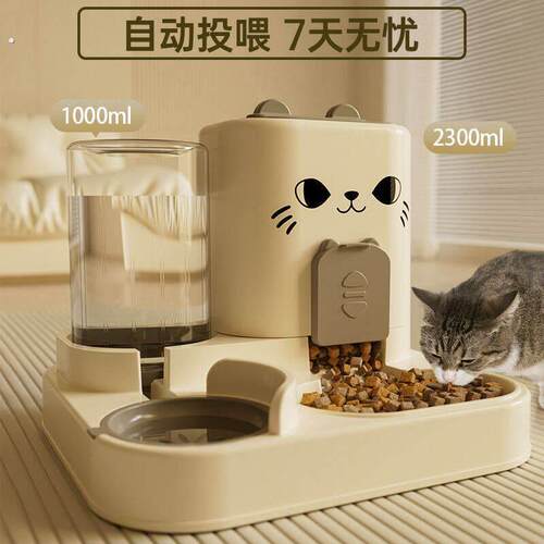 新品猫咪自动喂食器喂水碗水粮一体猫碗饮水机二合一宠物喂食盆