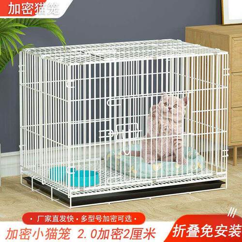 猫笼子室内家用折叠加密小猫笼中型宠物带托盘易携带兔带厕所一体