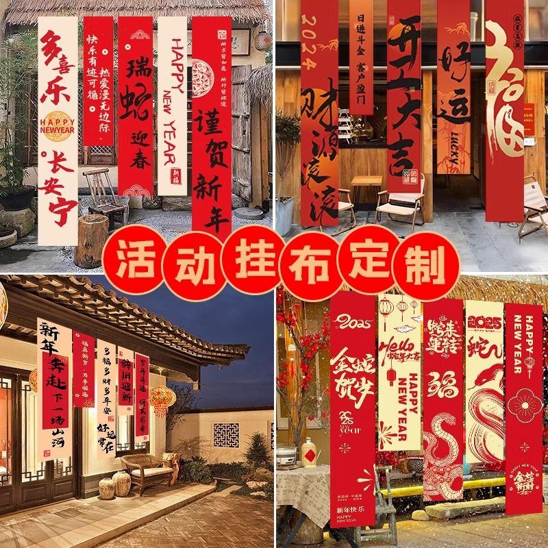 装饰条幅挂布乔迁周年庆开业开工订婚婚礼生日寿宴妇女节横幅图片