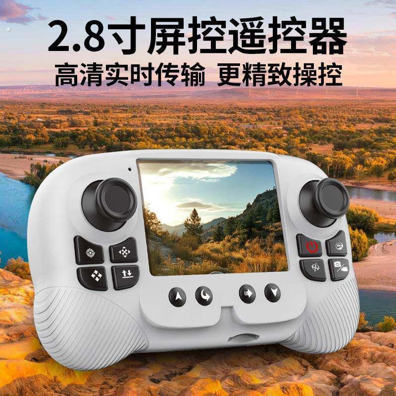 屏控四轴飞行器高清带灯光翻滚无头模式三档变速耐摔设计