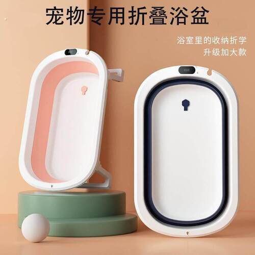 宠物洗澡盆可折叠带排水专用狗狗洗澡盆小型犬猫咪洗澡盆浴垫浴盆