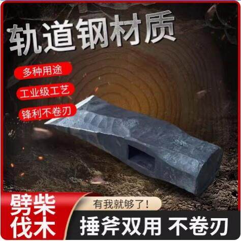劈柴斧头大号手工锻打加重大斧头家用砍柴砍树劈柴斧多功能木工专