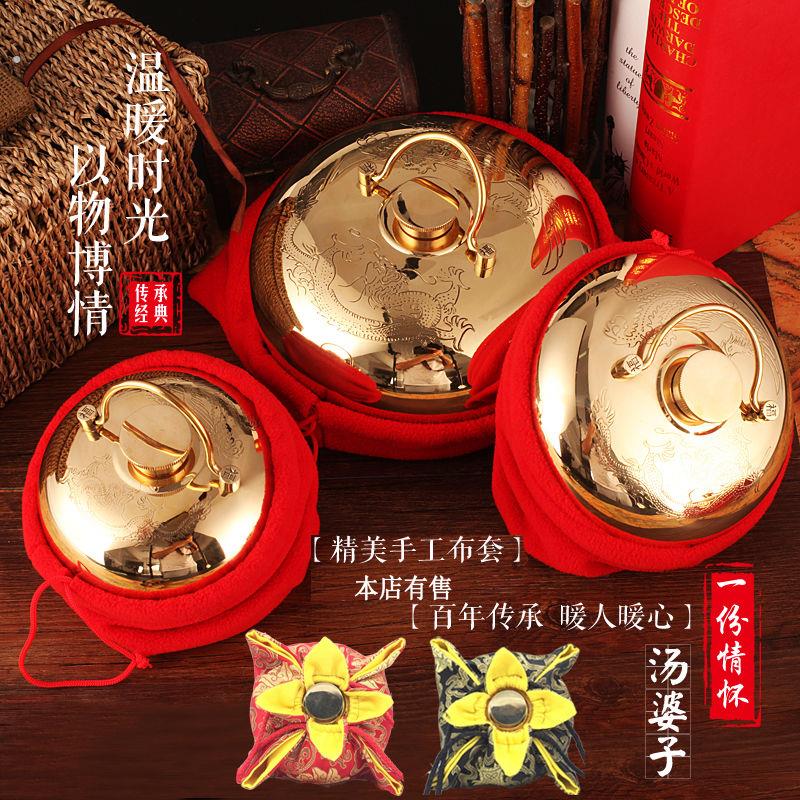 汤婆子老式复古暖手全铜壶加厚汤捂子暖脚宝暖肚腰暖被窝热水袋