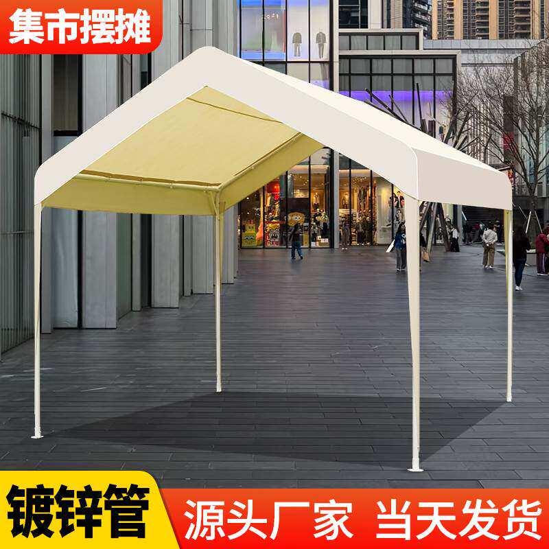 户外四脚伞帐篷网红集市露营遮阳棚摊位雨伞摆摊用夜市雨棚防雨篷