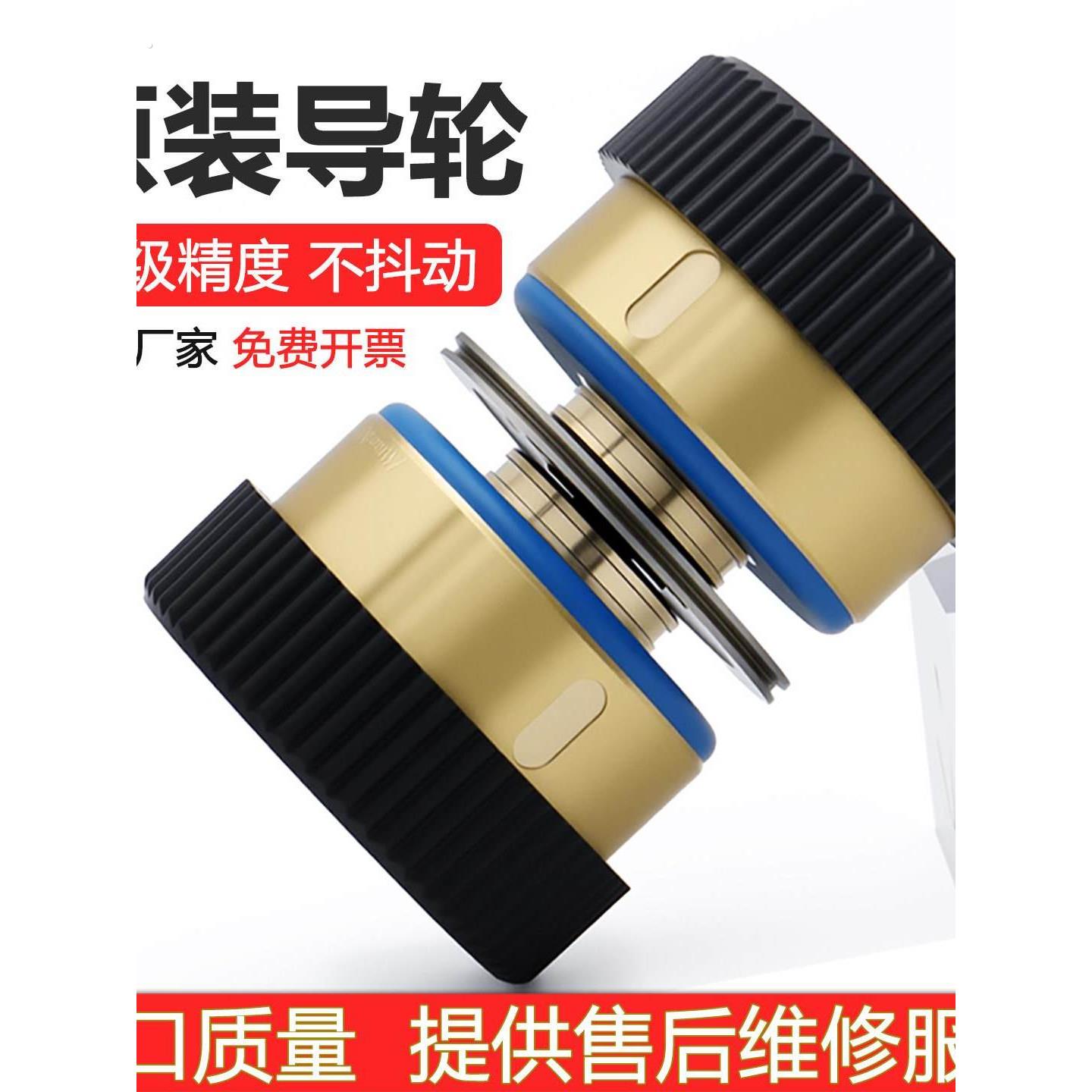 线切割配件大全导轮总成防水专用导轮后单面导轮协业导轮座导电轮图片