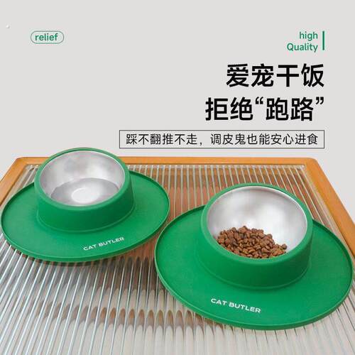 防打翻猫碗不易打翻狗狗碗食盆宠物吸盘固定不锈钢猫咪水碗