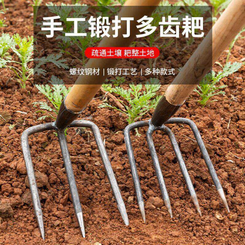 耙子松土钉耙农具铁耙子搂草翻犁地除草种菜扭齿扒子农用工具大全