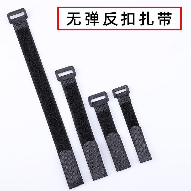 无弹反扣扎带魔术贴粘扣带理线带无人机模型电池固定电源线捆绑带