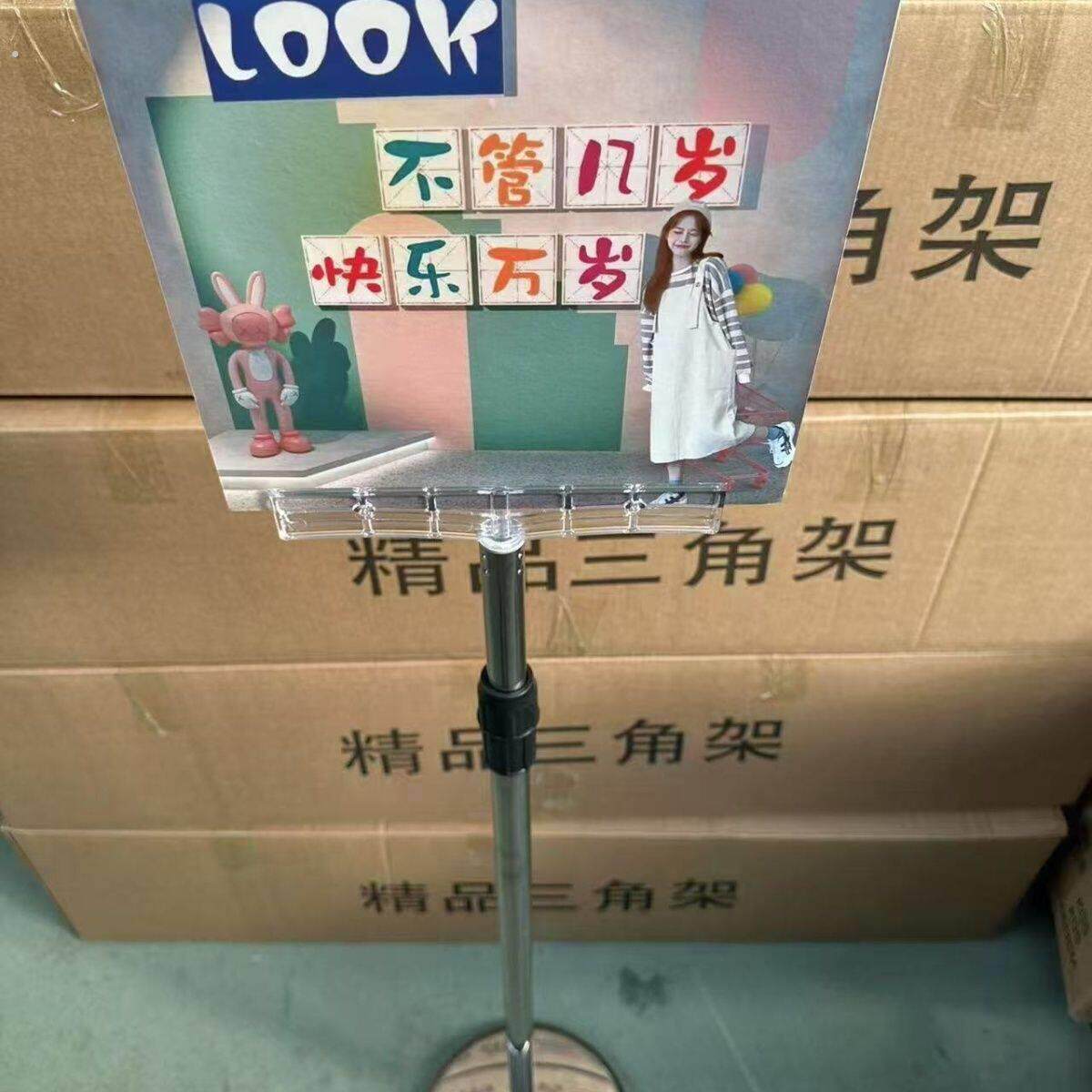 落地支架底座不锈钢立牌手举牌伸缩立式广告牌引导导向酒店指示牌