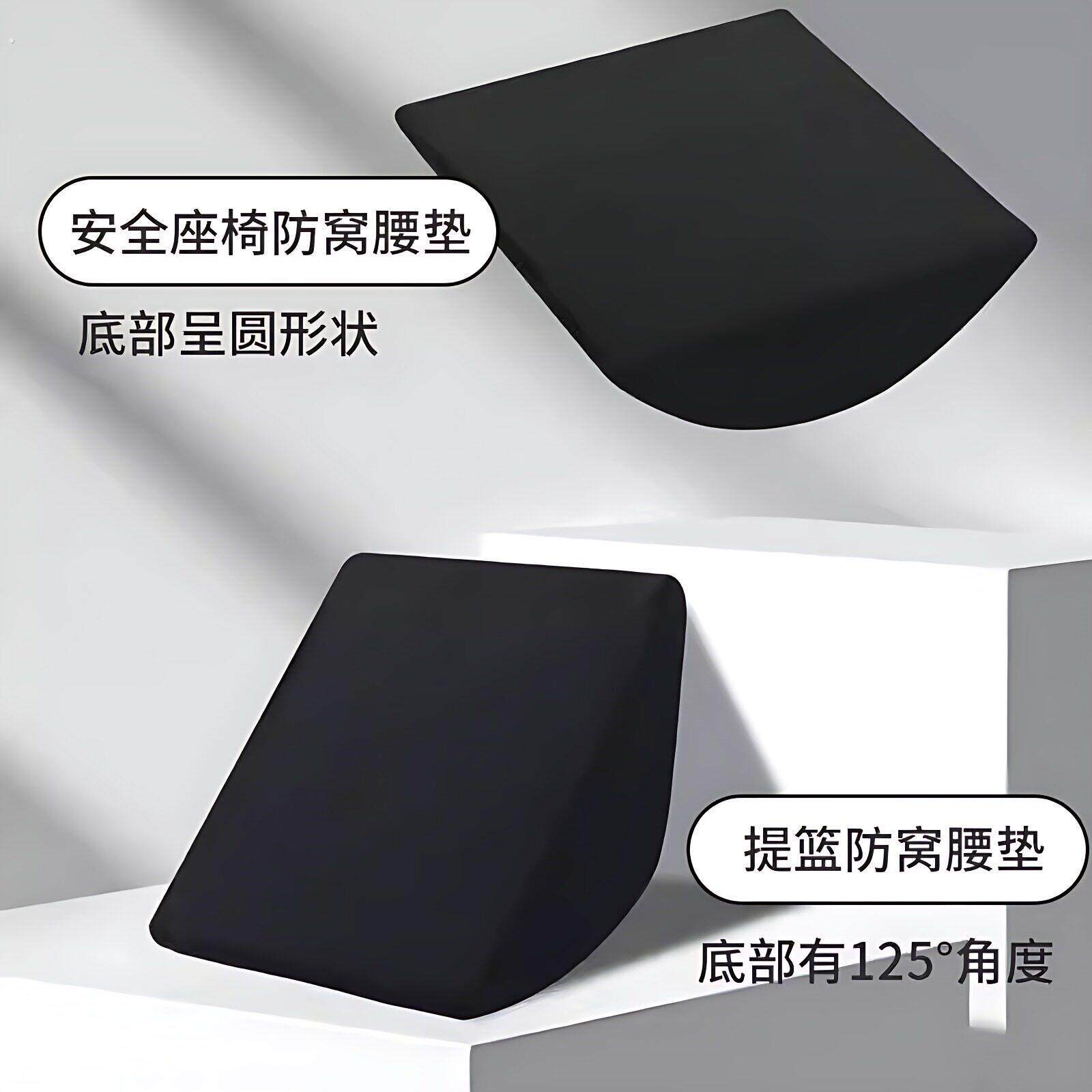 安全座椅防窝腰垫婴儿提篮式垫子宝宝车载提篮内垫新生儿腰靠腰托