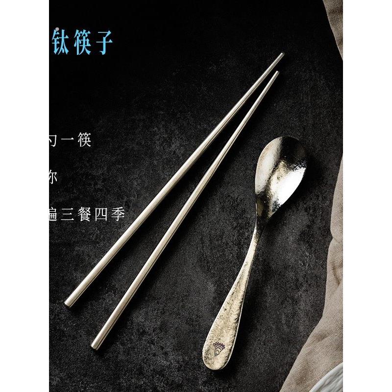 成事好物冯唐推荐99%纯钛筷子勺子套装含收纳袋