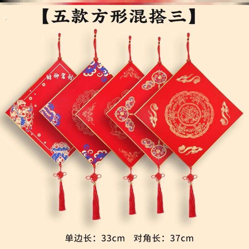 2026马年福字红纸小尺寸小福卡福字门贴书法红纸迷你小号小张