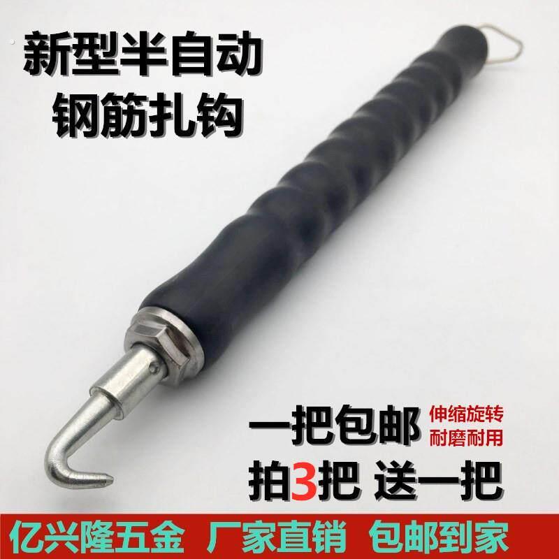 铁丝拧紧器钢筋工专用扎勾不锈钢快速工地神器专用工具半自动绑钩