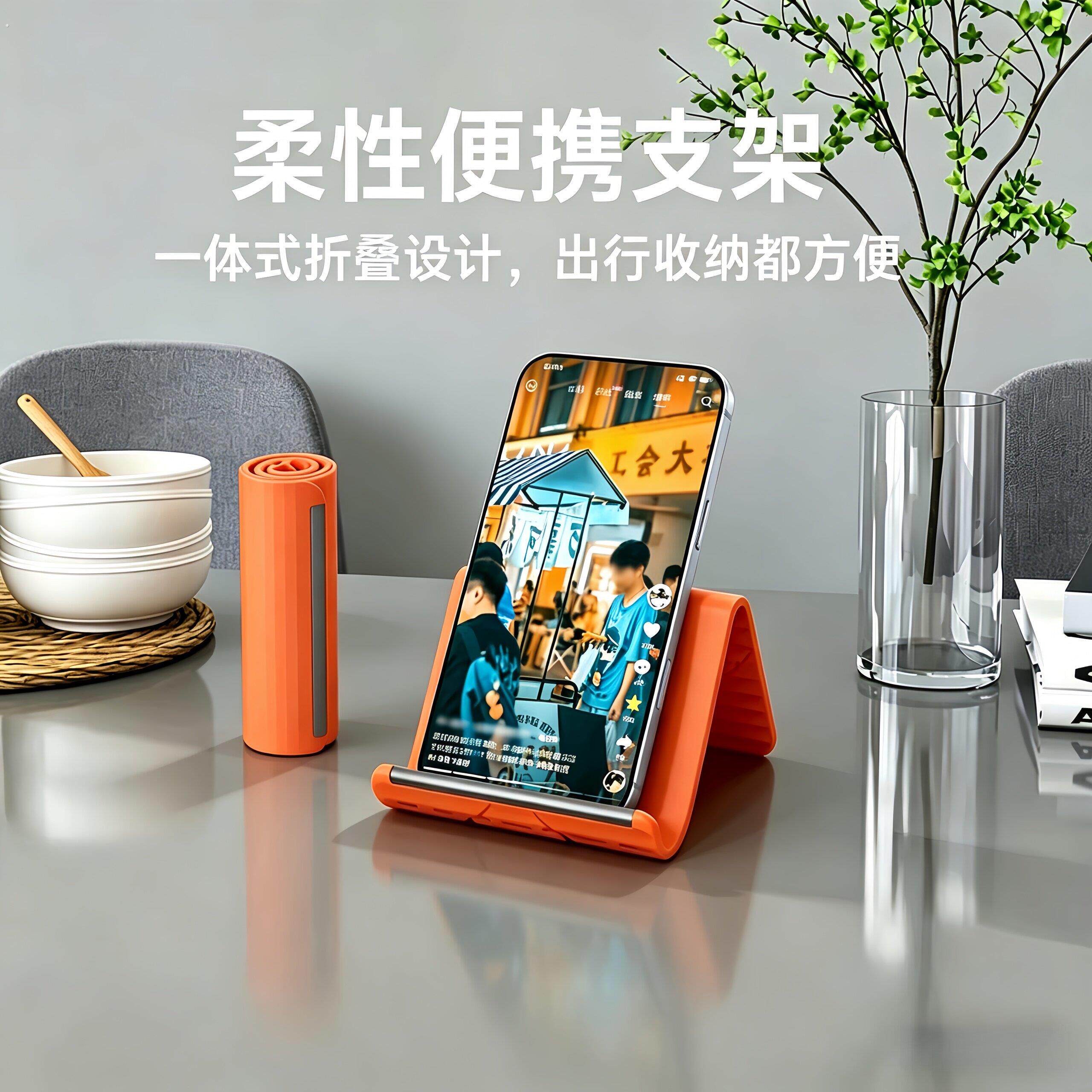 便携式手机支架柔性可变形柔软可折叠百变车载家居办公手机支架