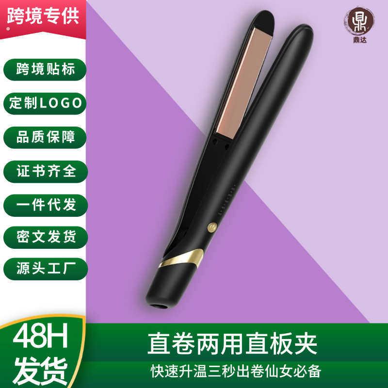 跨境直发夹板多功能卷直两用电热直夹板负离子不伤发卷发器直发器