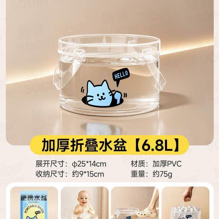 旅行一次性折叠盆便携式旅游泡脚盆洗内衣神器洗脸盆便捷水桶水盆