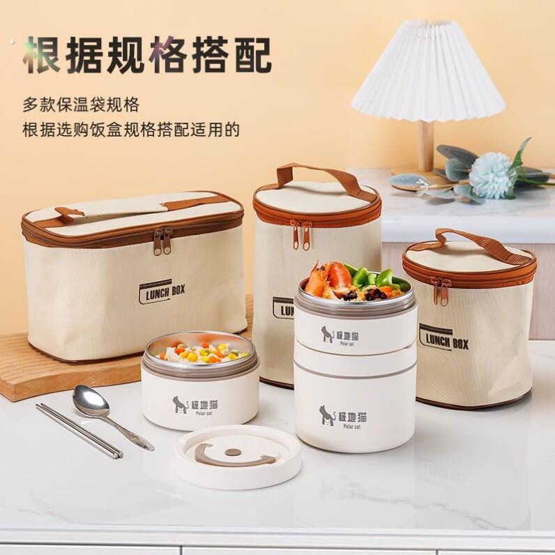 不锈钢保温饭盒上班族带饭分格简约多层饭盒便携便当盒