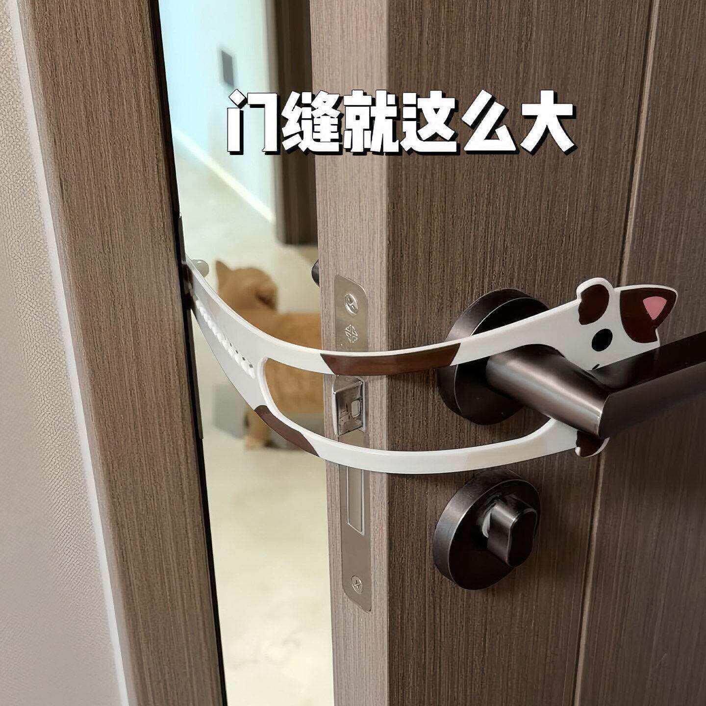 免打孔小猫猫咪宠物专用开门自由进出留门器阻门器弹性门锁加长