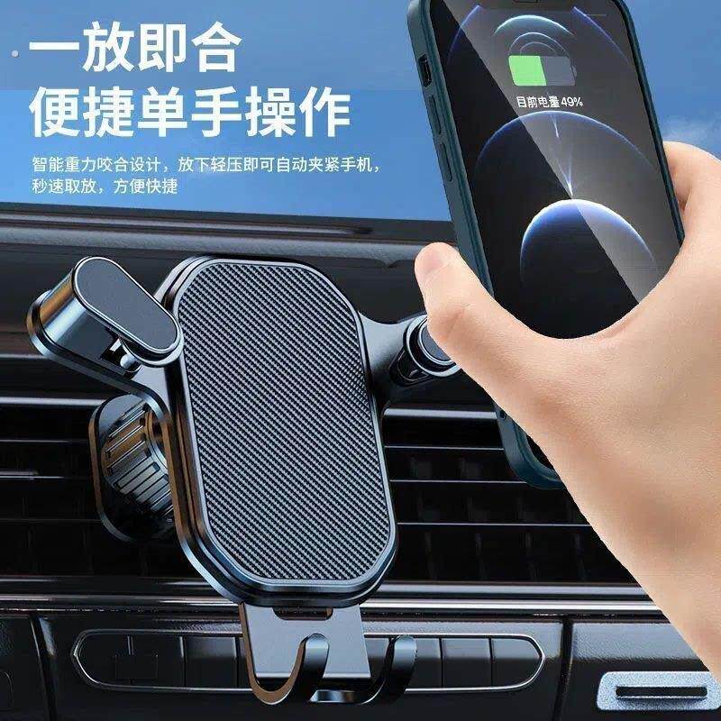 2025新款车载手机支架出风口专用防抖固定支撑架汽车导航车内稳放