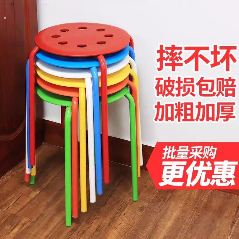 精品塑料圆凳子家用客厅经济型八孔玛留斯现代简约快餐饭店排队椅